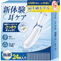 Amazon.co.jp: 山洋 スゴふわっ綿棒 110本×2個パック : ドラッグストア